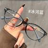 Gafas Coreanas Estilo Gato Yang con Montura Ojo de Gato para Mujeres Míopes Se Pueden Equipar con un Artefacto de Maquillaje de Prescripción, una Montura Grande que Muestra el Rostro y los Ojos Pequeños