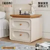 Mesa de Cabeceira Usada para Quarto de Casa 2026 Novo Modelo Creme Luxo Leve High-End Madeira Maciça Pequeno Armário de Armazenamento de Cabeceira