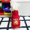 Roupas de inverno de pelúcia Bomei urso chenari cachorro pequeno filhote de cachorro com capuz suéter de cachorro quente outono e inverno grosso