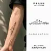 Montañas altas, caminos lejanos, ve el mundo y encuéntrate a ti mismo. Pegatinas de tatuaje de hierbas del Tíbet, antifricción, larga duración, tatuaje de muñeca simple y realista