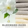 Calcetines de Algodón Puro para Mujer, Calcetines de Media Pantorrilla para Primavera y Otoño, Calcetines de Algodón Antibacteriano 10A con Aceite Esencial de Camelia de Color Sólido, Calcetines Elásticos para Mujer