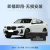 Adequado para BMW Série 1 Série 3 Série 4 Série 5 Série 7 X1X2X3X5X6X7 Travamento automático de carro com um botão OBD levantador automático de vidros modificação