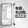 Funda para teléfono móvil Huawei p40pro para p40 funda protectora p40pro + transparente galvanizada sin marco dura ultrafina