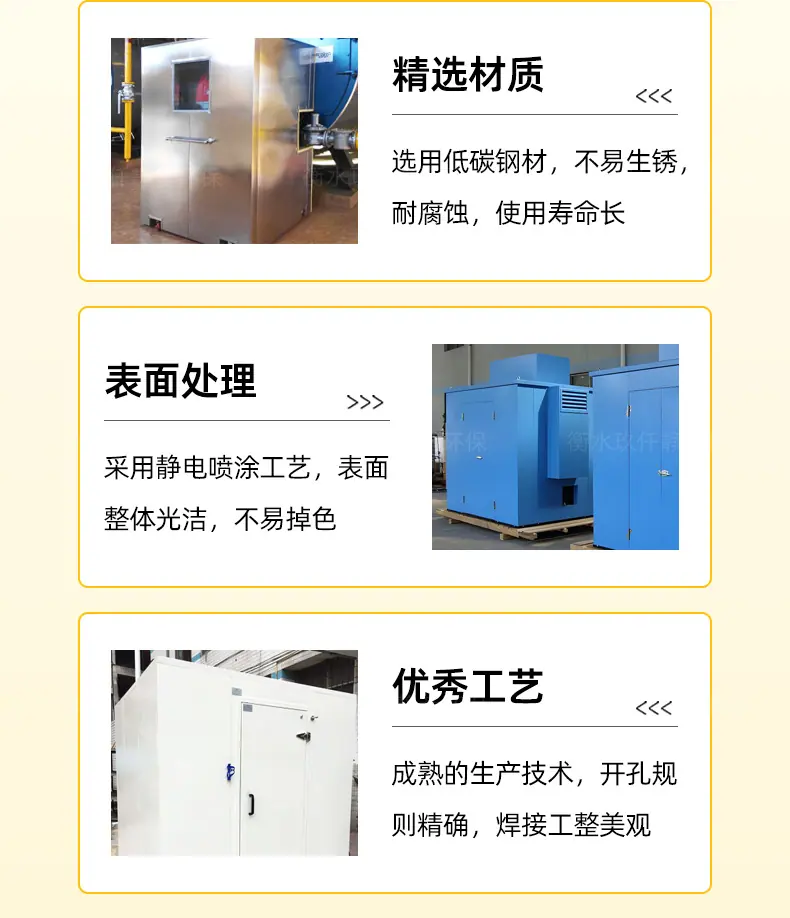 隔音房详情页_06.jpg