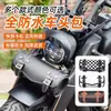 Para Moto Flash 300 cm300 Bolsa de Modificación Bolsa de Príncipe Crucero Coche Bolsa Retro Caballero Kit de Herramientas Bolsa para Cabeza