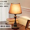[Transfronterizo] Lámpara de Mesa Sencilla y Romántica para Dormitorio, Estilo Americano Creativo, Luz de Noche Táctil Regulable para Mesita de Noche con Control Remoto, Estilo Nórdico