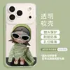 Aplicável Transfronteiriça Ip17Pro Tendência Legal Apple 16 Silicone Macio 15 High-End Novo Transparente 14 Nicho Capa de Celular