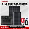 Sistema Portátil de Energía Móvil para Exteriores Sistema de Almacenamiento de Energía Fotoeléctrica para RV Sistema de Generación de Energía Fotovoltaica para el Hogar Exteriores Viajes