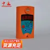 Detector de Sulfuro de Hidrógeno, Detector de Sulfuro de Hidrógeno para Minería, Dispositivo de Detección y Alarma para Minas de Carbón Subterráneas con Medición Precisa