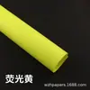 Papel Fluorescente 75g, Papel Colorido, Papel Especial, Papel Colorido para Cópia, Papel para Artesanato, Papel para Impressão, Folhas Grandes de Papel, Venda Direta de Fábrica