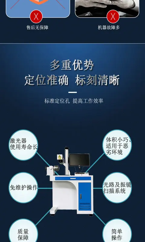 打标机详情_03.jpg