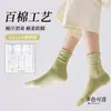 Meias anti-bolinhas femininas de algodão de cano médio antibacterianas desodorantes para primavera e verão quatro estações cor sólida absorventes de suor respiráveis meias femininas para pós-parto