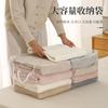 Bolsa de almacenamiento de colchas, armario transparente para el hogar, caja de almacenamiento de colchas de gran capacidad para ropa, bolsa de embalaje para mudanzas, artefacto