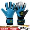 Guantes de portero de fútbol para niños y adultos, guantes de portero para entrenamiento de fútbol, látex, engrosados, antideslizantes, resistentes al desgaste, con protección para los dedos