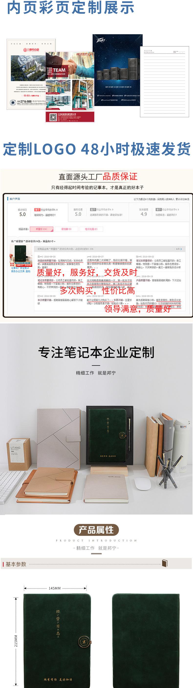 详情页_03.jpg