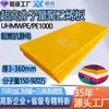 Tablero de Polietileno de Peso Molecular Ultra-Alto Pe1000 Ticona Gur5 Millones Tablero de Uhmwpe Resistente al Desgaste Tablero de Polietileno de Peso Molecular Ultra-Alto