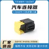 1418479-1 Funda de 8 Orificios 1.5 Negra Módulo de Vehículo/Inyector Cummins Conector Automotriz