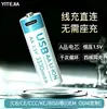 Bateria Recarregável AA 1.5V Grande Capacidade AA USB Recarregável Lítio Bateria Transfronteiriça Mais Vendida Reciclável AA Lítio Bateria
