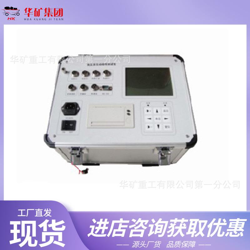 DKGK-III 高压开关动特性测试仪.jpg