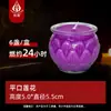 Mantequilla Vegetal de 24 Horas Vidrio Espesado Resistente a Altas Temperaturas Salón Budista Hogar Lámpara de Mantequilla de Loto Colorida Boca Plana para Lámpara de Buda
