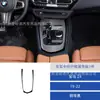 Adecuado para 19-22 Bmw Z4 Coche 1 Modificación Interior Marco de Control Central Negro Piano Pegatina Decorativa