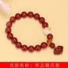 Pulseira Auspiciosa Estilo Pata de Gato com Nuvem Cinnabar DIY de Alta Qualidade Estilo Retrô Rosário Masculino e Feminino Joias Decorativas Fabricante Atacado