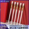 Palillos de cerámica Jingdezhen para el hogar a prueba de moho de alta calidad a alta temperatura de alta calidad regalo caja de regalo regalo una generación de pelo