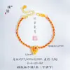 O Mesmo Estilo da Loja Puzuo Gold com o Bracelete de Fecho Cabaça Dourado Areia "Dinheiro Chegando" com Fio Vermelho, Novo Estilo Chinês Pulseira Vermelha para o Ano de Nascimento