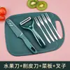 Utensilios de Cocina, Cuchillo para Fruta, Cuchillo Pelador de Oficina, Set Dos en Uno, Cuchillo Portátil para Melón y Fruta para Estudiantes de Dormitorio