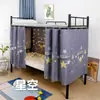 Cortinas de cama para dormitorios, cortinas opacas para literas altas y bajas, cortinas para barandilla de cama, cortinas para habitación de dormitorio, cortinas para cama alta y baja, cortinas para escritorio