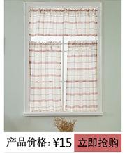 外贸短帘_03