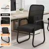 Silla de entrenamiento silla de ordenador silla con respaldo asiento de oficina para mahjong dormitorio estudiante estudio uso doméstico taburete de escritorio cómodo