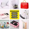 Ventas Directas de Fábrica de Cajas de Color, Cajas de Regalo, Cajas de Papel Kraft, Cajas de Cartón Corrugado Tipo Avión, Cajas de Regalo para Pasteles, Personalización en Pequeñas Cantidades