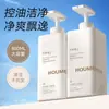 Champú Polipeptídico Control de Grasa para Hombres, Voluminizador, Anticaspa, Antirritación, Crema Champú, Set Oficial de Gel de Ducha para Mujeres