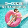 Boia de Natação para Piscina e Mar Adulto e Infantil Formato de Rosca Inflável PVC Boia Salva-Vidas Anel Flutuante Anel Inflável para Braço