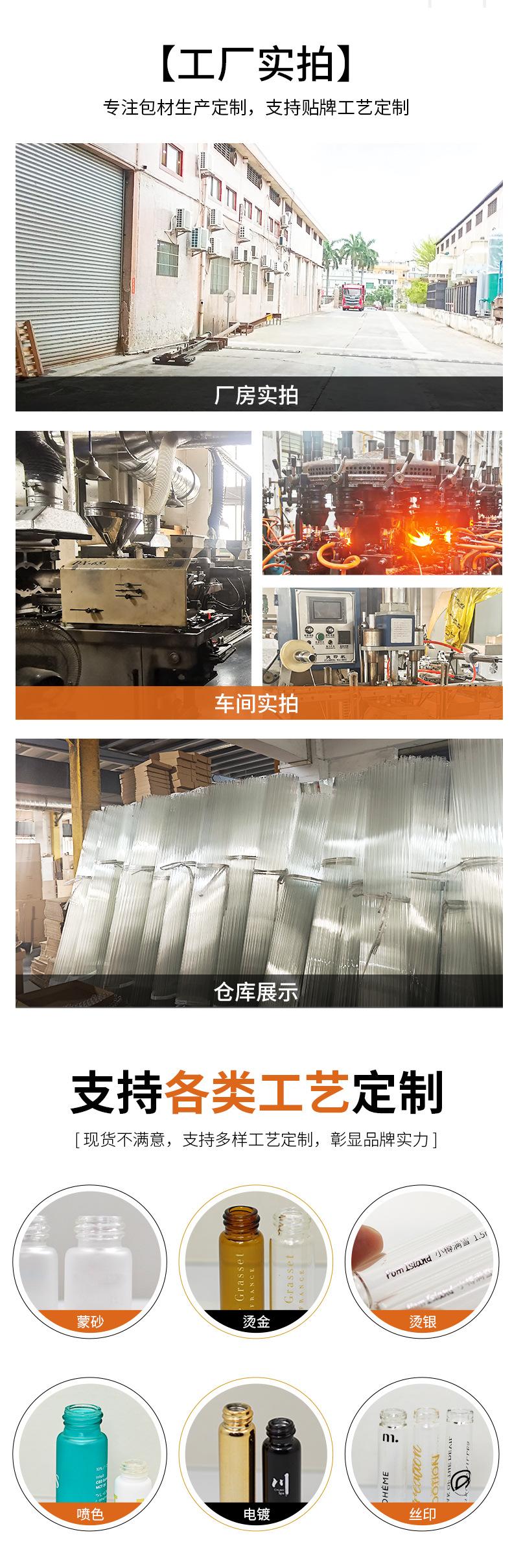 详情页_02.jpg