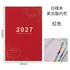 Planejador inglês 2027 transfronteiriço, calendário espanhol, caderno planejador de trabalho com visual elegante, personalizável