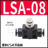 Fábrica por atacado pneumático plugue rápido conector rápido SA4/6/8/10 tubo tipo one-way válvula de aceleração conector de tubo de ar