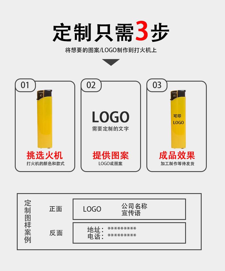 详情通用版_03