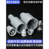Plástico PE Tuerca Doble Offset Tapa Protectora Manga Protectora para Perno de Cimentación Tuerca Embebida Base de Farola Tornillo Prevención de Óxido