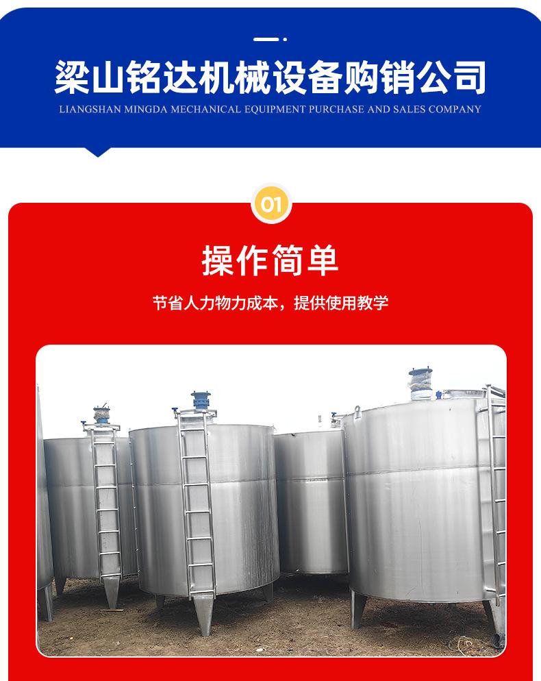 1不锈钢搅拌罐_06.jpg