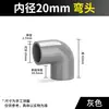 Codo Recto en T de PVC Engrosado Conector de Curva Grande Directo Accesorios de Tubería de Agua de Plástico de Paso Recto para Acuarios