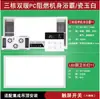 Calentador de aire de tres núcleos, calentador de baño, calentador integrado, ventilador de extracción, calentador de baño de alta potencia, ventilador de iluminación y ventilación, máquina todo en uno