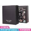 En stock Paquete de 5 Cajas de Empaque de Café de Oreja Colgante Caja Exterior de Café Cartón de Café de Oreja Colgante Impresión a Color Imprimible