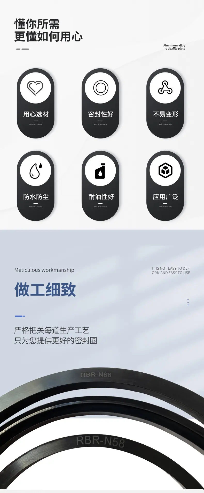 RBR轧机油封
