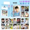 Mercancía de Guan Junchen: 55 fotocartas láser, polaroids frescas estilo estrella, tarjetas LOMO a doble cara hechas de diferentes materiales