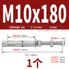 Tornillos de Expansión Alargados de Acero Inoxidable 304, Pernos de Expansión Extra Largos para Techo, Tornillos Especiales de Expansión Interna de Extracción para Tendederos