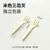 Tenedor Desechable, Cucharita para Pastel, Cuchara para Café y Pudín, Cuchara para Helado, Espátula para Pastel y Postre, Tenedor para Fruta, Empaquetado Individualmente