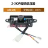 Generador de Gasolina y Diésel Piezas 2/3Kw5/6.5/8Kw Monofásico Trifásico Regulador de Voltaje Rectificador Avr Estabilizador de Voltaje