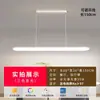 Araña de restaurante de espectro completo, iluminación decorativa simple para el hogar Zhongshan, lámpara para comedor, araña lineal para mesa y barra de bar, accesorios de iluminación Zhongshan